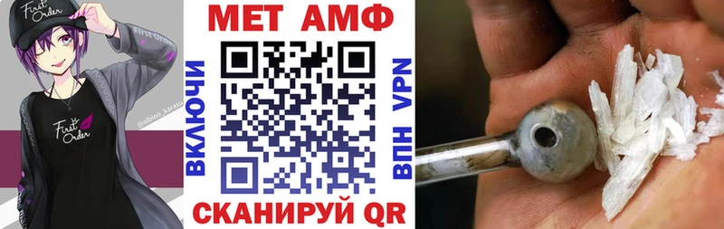 Амфетамин VHQ  где можно купить   hydra зеркало  Кораблино 