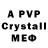 A-PVP Crystall Laura Maegaard