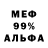 Амфетамин VHQ dizy azmo