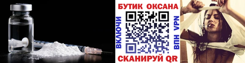 нарко площадка как зайти  Кораблино  Бутират бутандиол  кракен сайт 