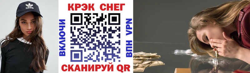 COCAIN Перу  купить наркотик  Кораблино 