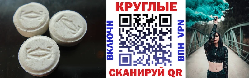 mega маркетплейс  Кораблино  darknet какой сайт  Ecstasy 99% 