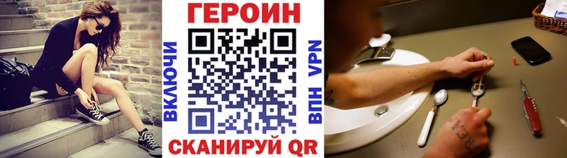 ГЕРОИН герыч  МЕГА рабочий сайт  Кораблино 