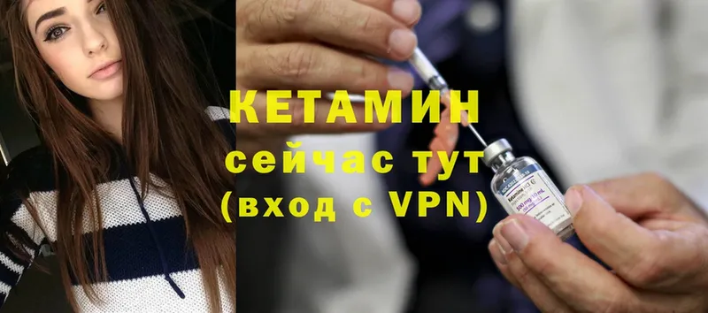 купить наркотик  Кораблино  КЕТАМИН ketamine 