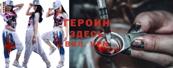 бошки Няндома