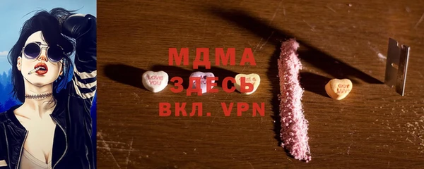 мескалин Новозыбков