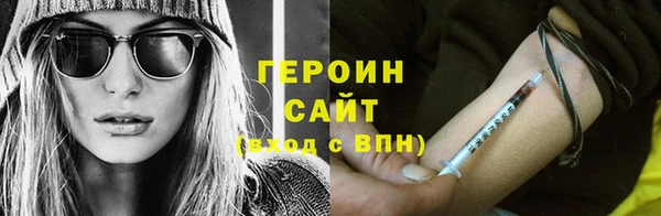 мескалин Новозыбков