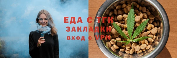 мескалин Новозыбков