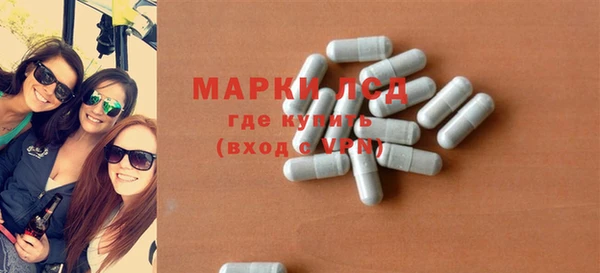 прущая мука Новокубанск