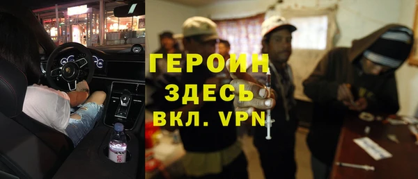 меф Ахтубинск