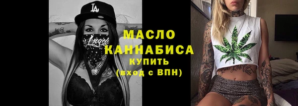 прущая мука Новокубанск