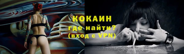 прущая мука Новокубанск