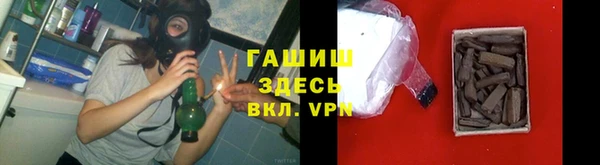 альфа пвп Нязепетровск