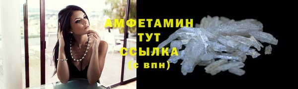 мескалин Новозыбков