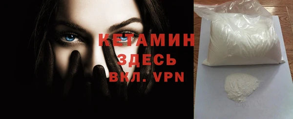 прущая мука Новокубанск
