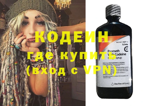 прущая мука Новокубанск