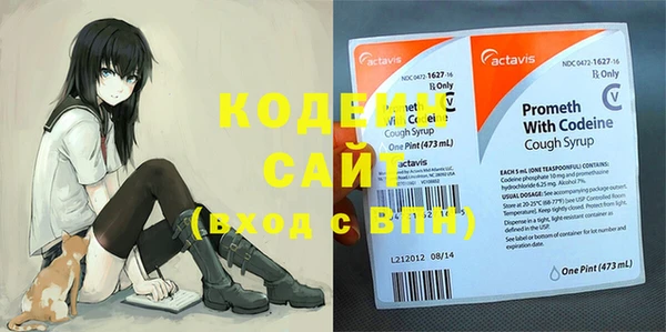 мескалин Новозыбков