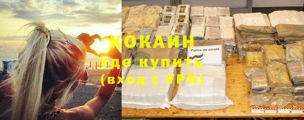 мескалин Новозыбков