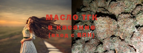 мескалин Новозыбков