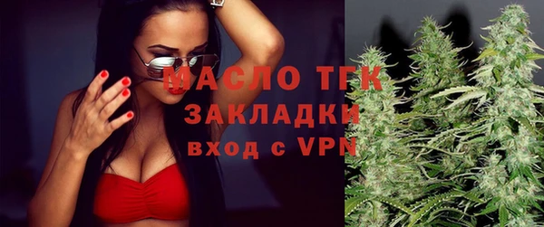 прущая мука Новокубанск