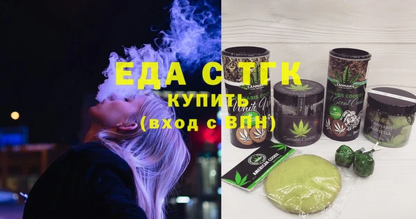 мескалин Новозыбков