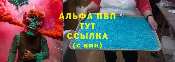 гашишное масло Аша