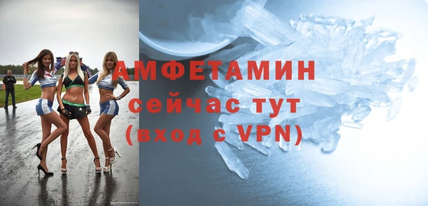 прущая мука Новокубанск