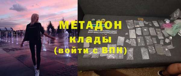 мескалин Новозыбков