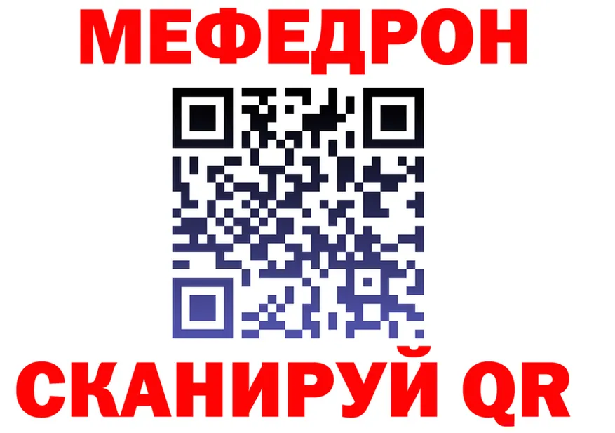 АМФ Premium маркетплейс shop hydra Кораблино