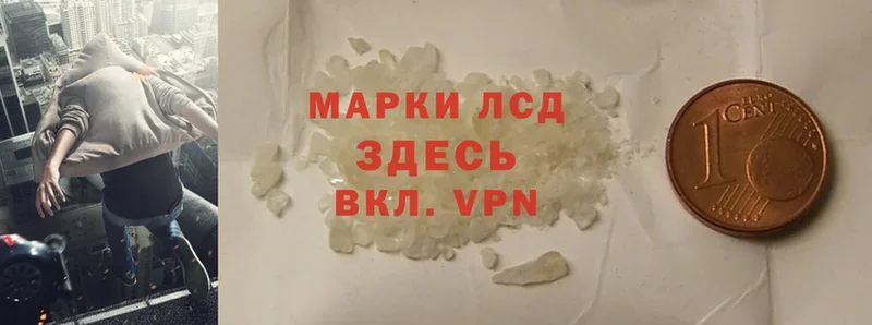 darknet телеграм  магазин  наркотиков  Кораблино  LSD-25 экстази ecstasy 