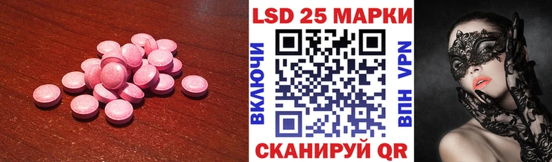 ЛСД экстази ecstasy  Кораблино 