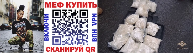 mega tor цена наркотик Кораблино МЯУ-МЯУ мяу мяу
