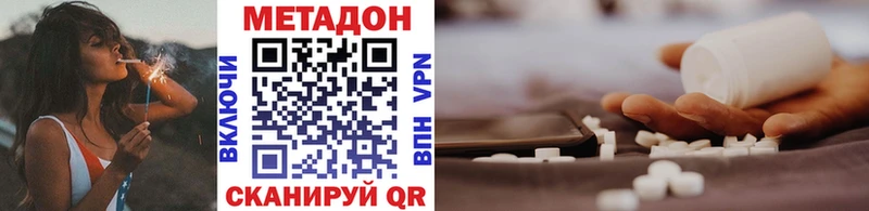 закладки  МЕГА как зайти  Метадон белоснежный  Кораблино 