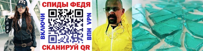 Метамфетамин Methamphetamine  OMG вход  Кораблино  где купить  
