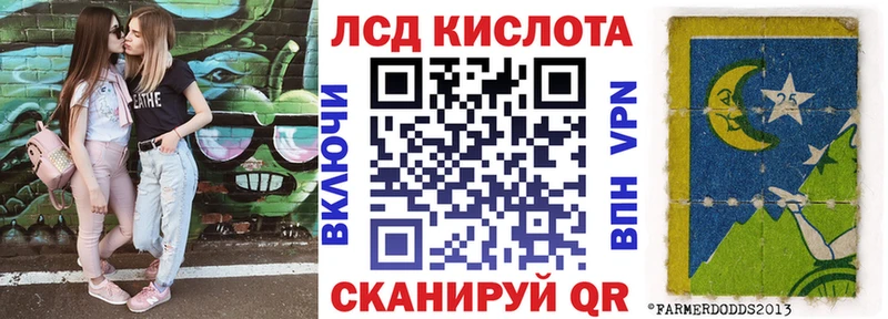 Марки N-bome 1,5мг Кораблино