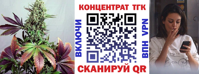 Дистиллят ТГК Wax где найти наркотики Кораблино