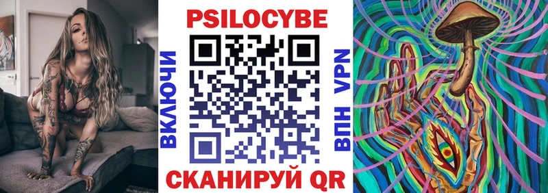 Галлюциногенные грибы мицелий  Кораблино 